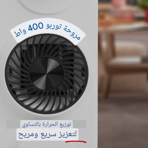 2400 واط Schallenge